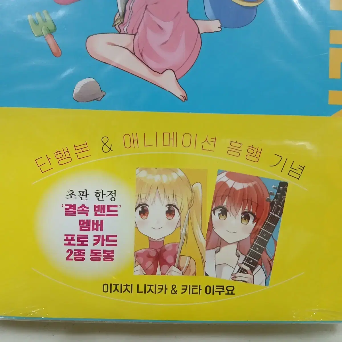 thumbnail-5